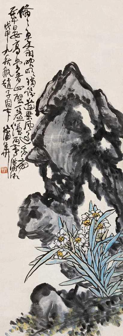 蒲华 兰石图 立轴